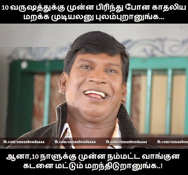 Vadivelu Pictures Tamil Sema is a 2018 indian tamil language comedy drama film directed by vallikanth and produced by pandiraj. vadivelu pictures tamil