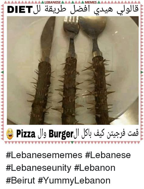 Beirut Memes
